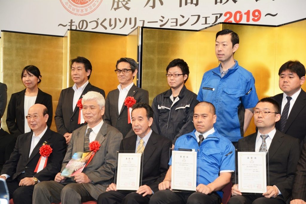 平成30年度「大田の工匠 技術・技能継承」で受賞