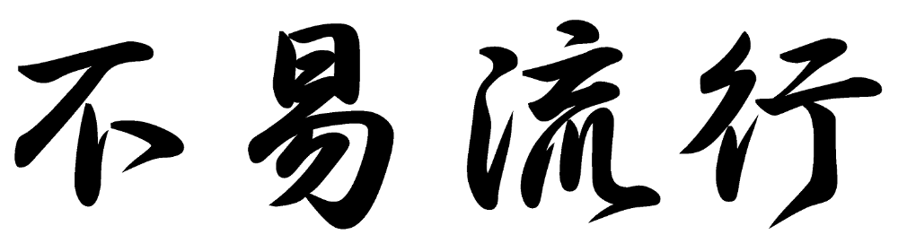 企業理念