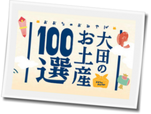 株式会社東開製作所 精密板金 プレス加工 機械加工 製缶板金 板金溶接 製缶溶接 レーザー加工 開発 設計 各種アッセンブリ加工