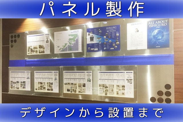 株式会社東開製作所 精密板金 プレス加工 機械加工 製缶板金 板金溶接 製缶溶接 レーザー加工 開発 設計 各種アッセンブリ加工