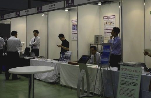 第10回 大田区加工技術展示商談会に参加